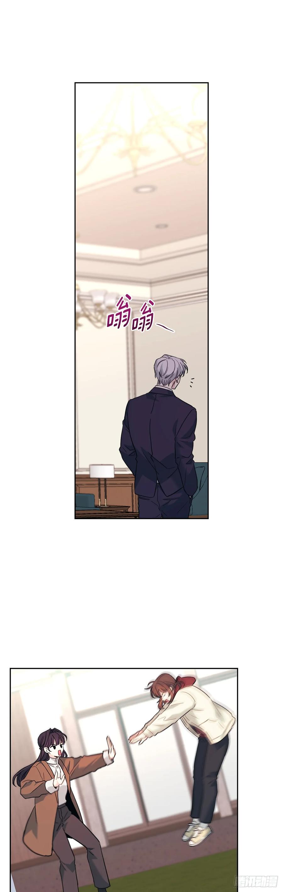 191.被爱的感觉-网络小说的法则-DNCWEBTOONBiz（第2张）