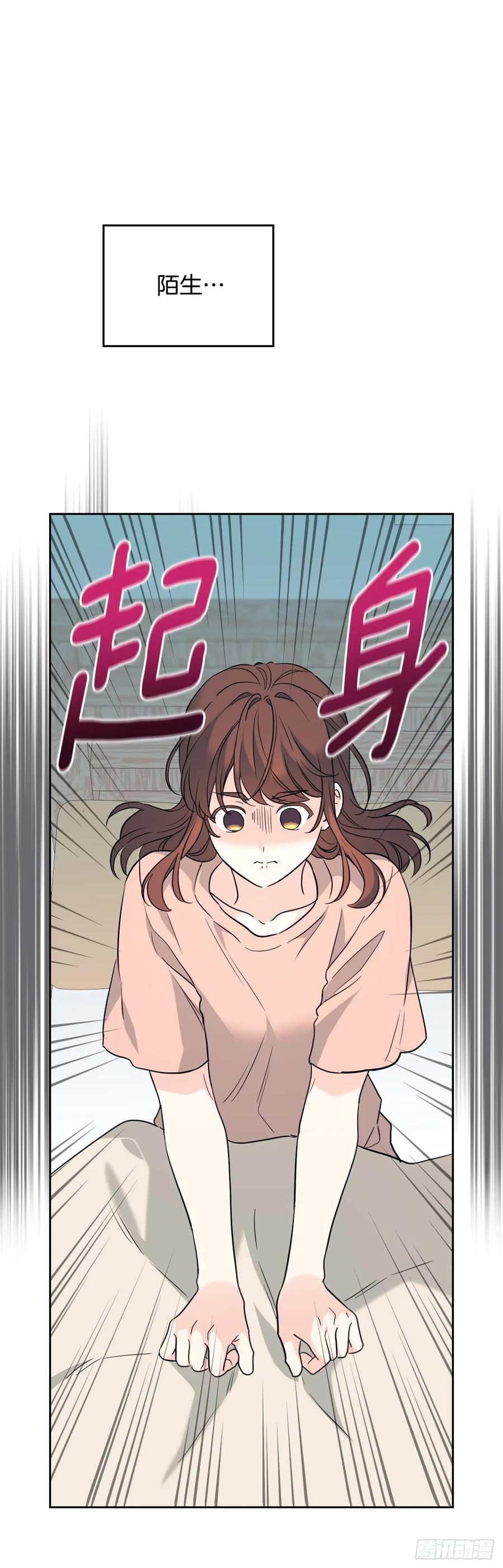 191.被爱的感觉-网络小说的法则-DNCWEBTOONBiz（第14张）