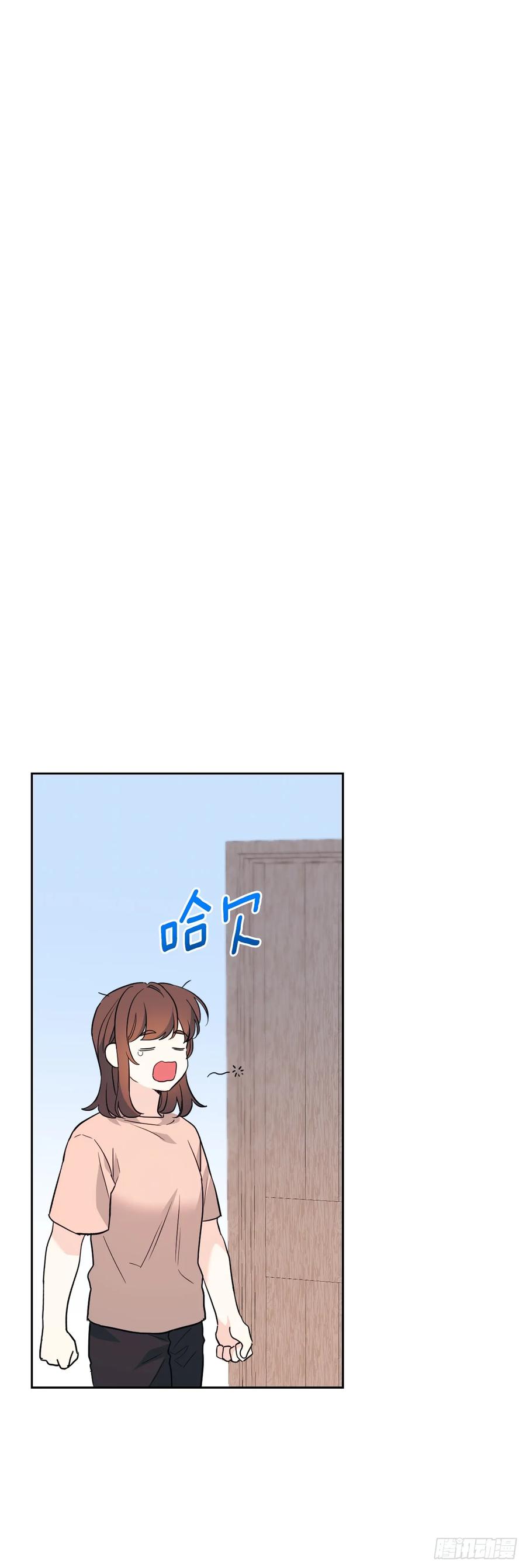 191.被爱的感觉-网络小说的法则-DNCWEBTOONBiz（第20张）