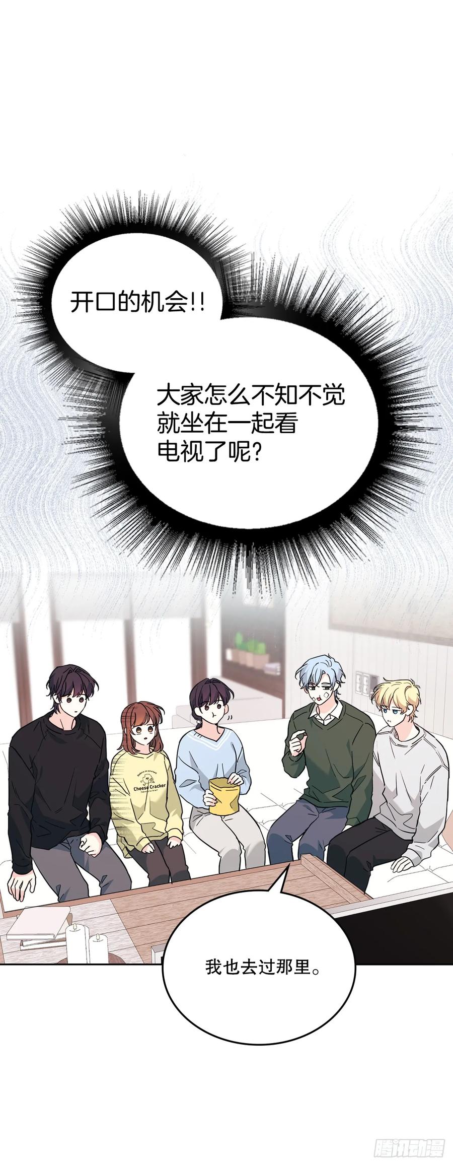 192.窗户纸-网络小说的法则-DNCWEBTOONBiz（第15张）