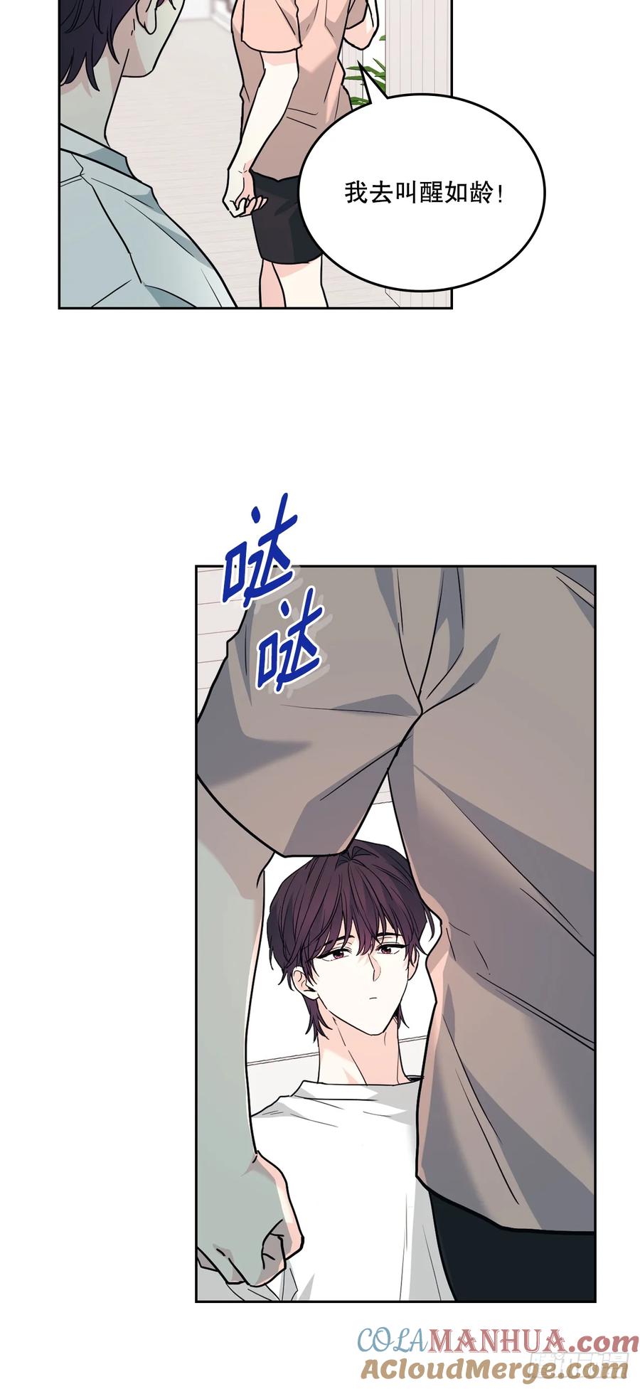 192.窗户纸-网络小说的法则-DNCWEBTOONBiz（第13张）