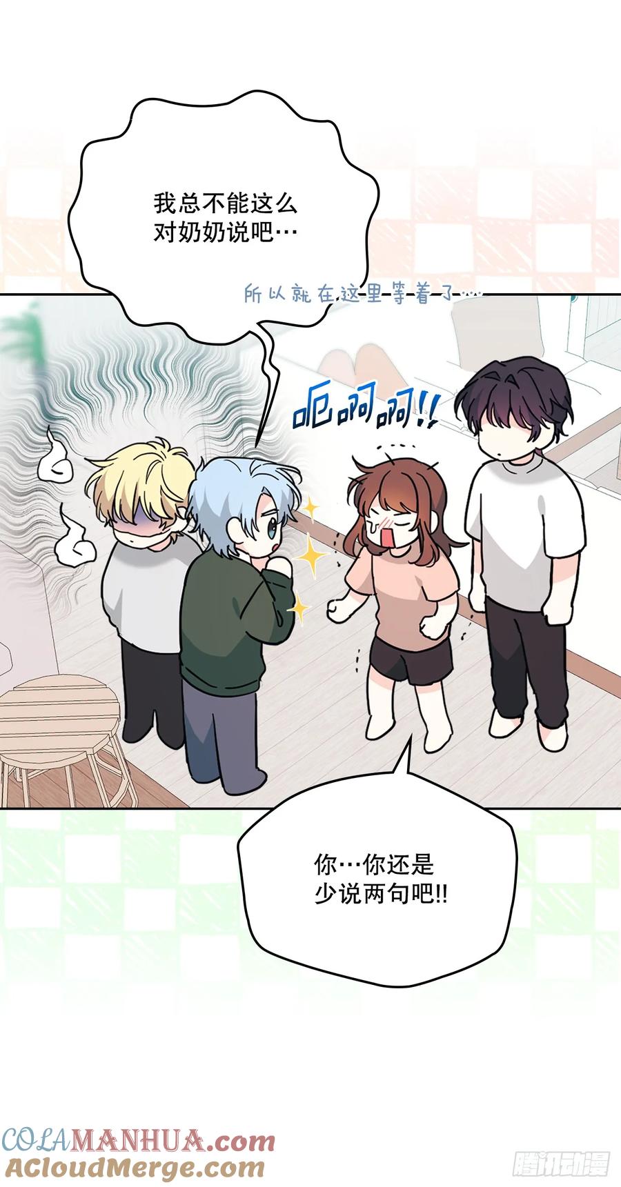 192.窗户纸-网络小说的法则-DNCWEBTOONBiz（第10张）