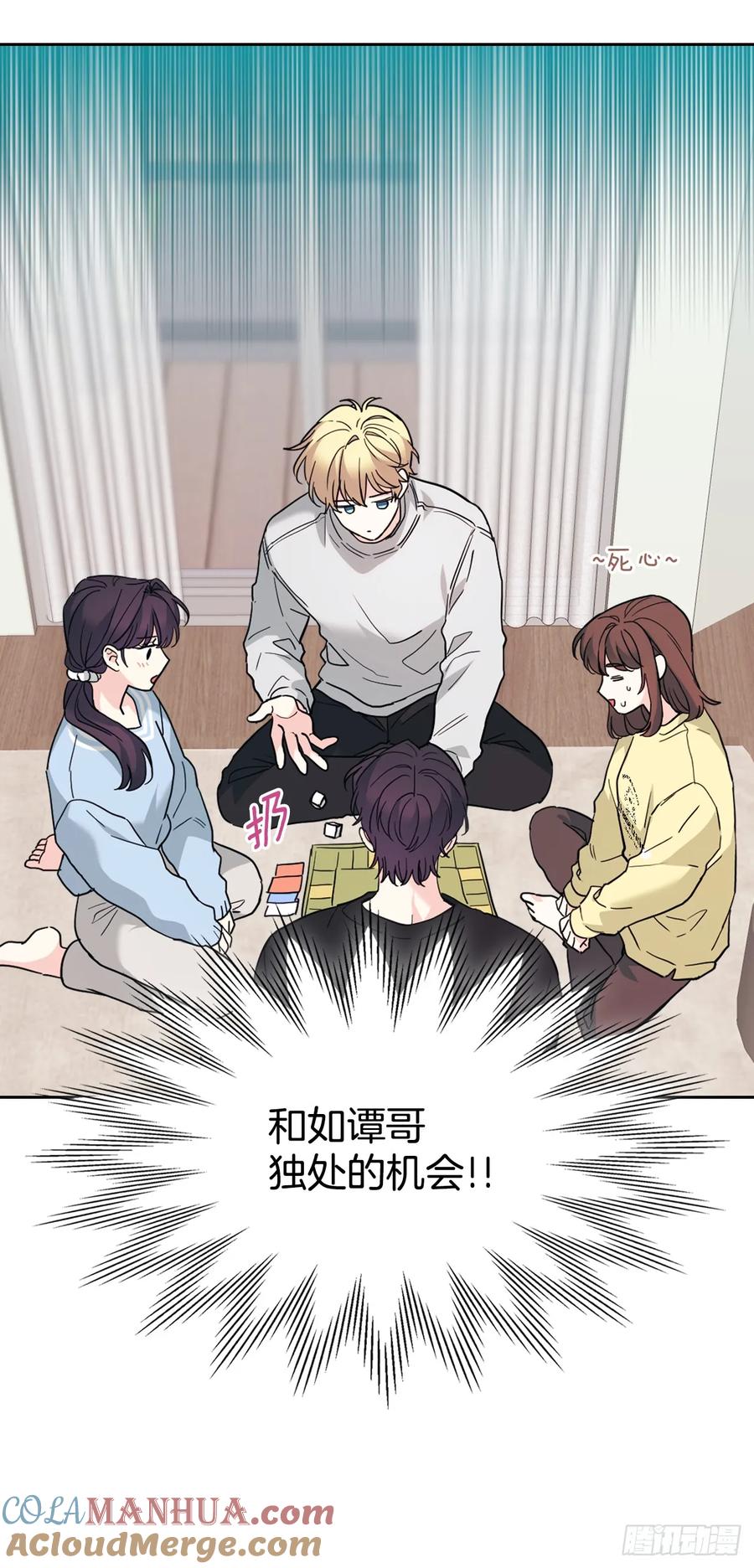 192.窗户纸-网络小说的法则-DNCWEBTOONBiz（第19张）