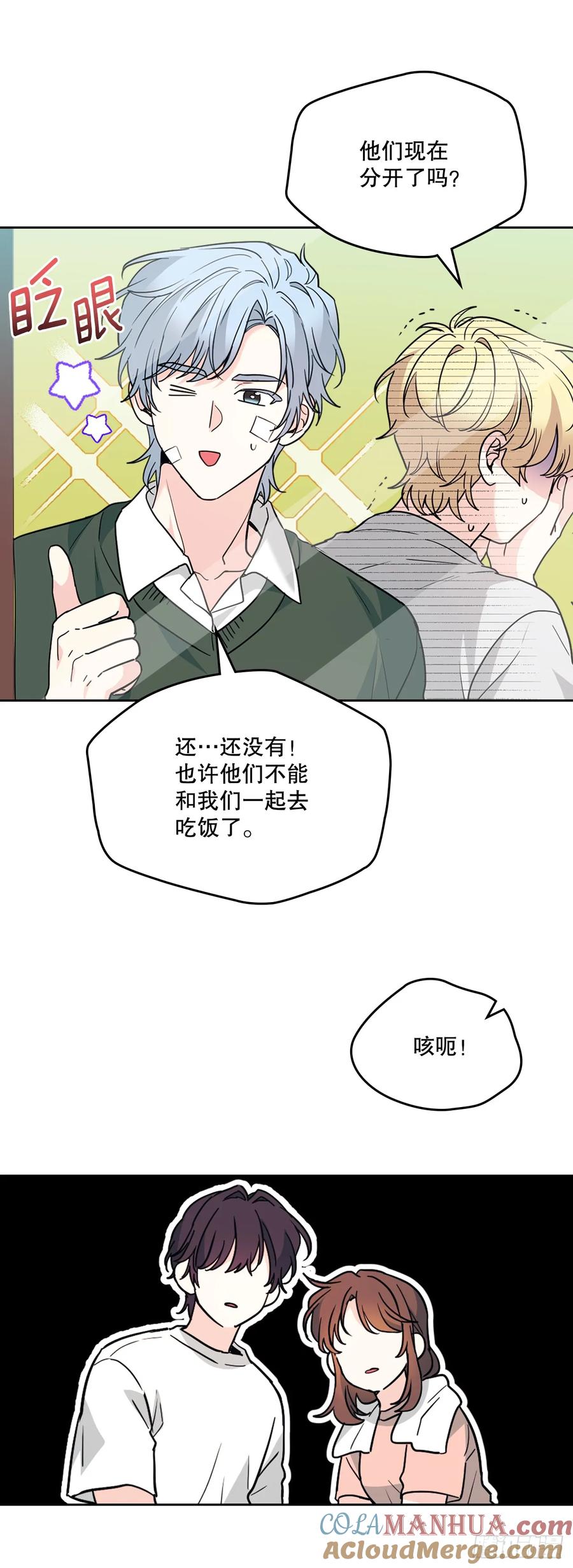 192.窗户纸-网络小说的法则-DNCWEBTOONBiz（第7张）