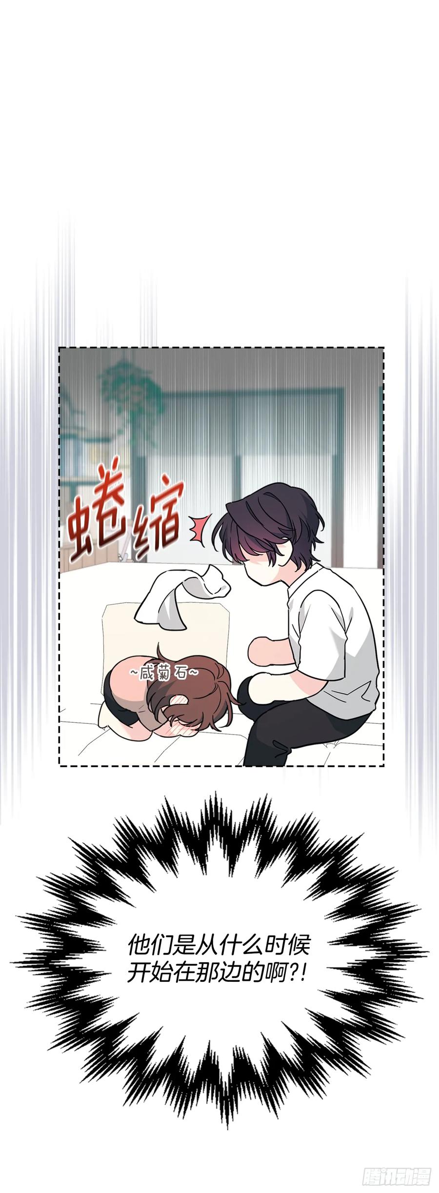 192.窗户纸-网络小说的法则-DNCWEBTOONBiz（第8张）