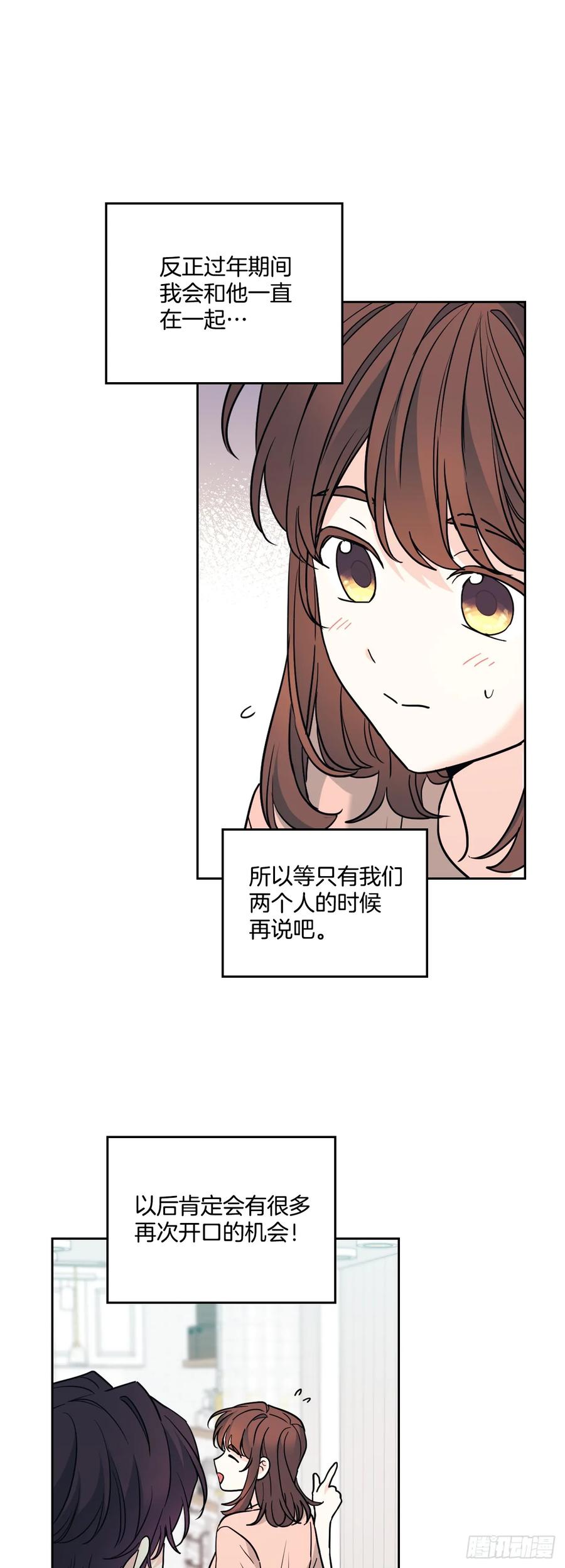 192.窗户纸-网络小说的法则-DNCWEBTOONBiz（第12张）