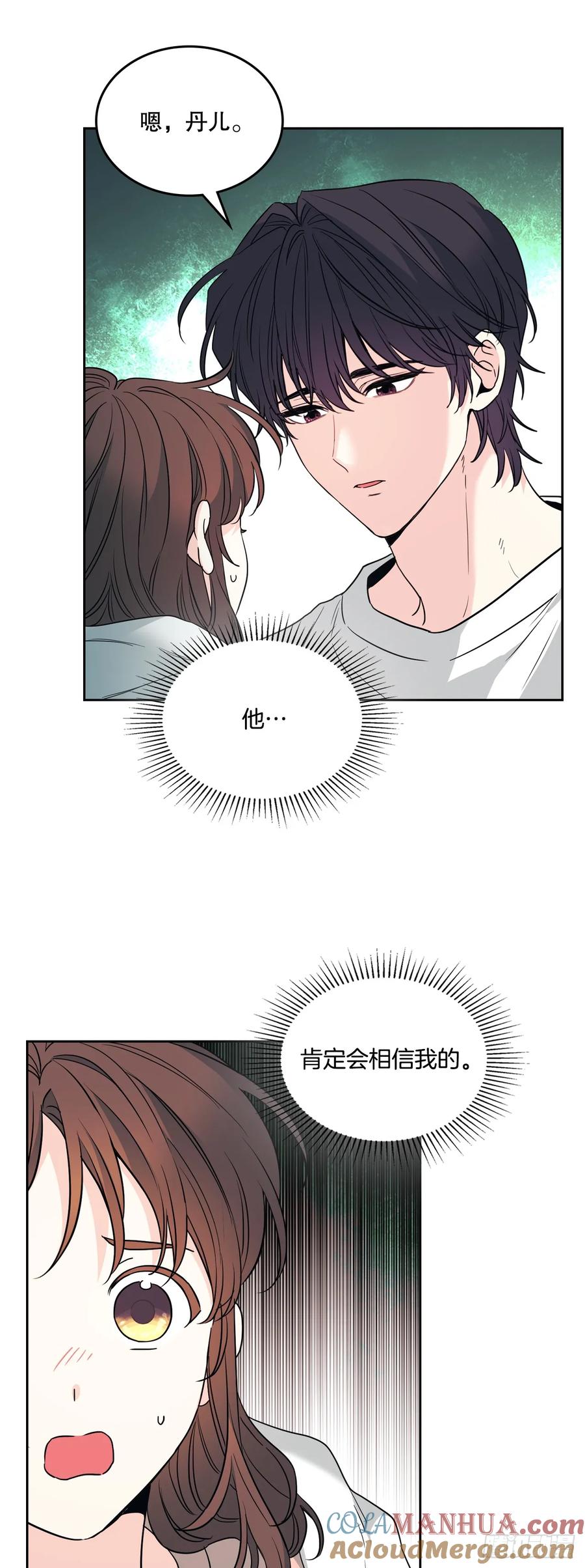192.窗户纸-网络小说的法则-DNCWEBTOONBiz（第4张）