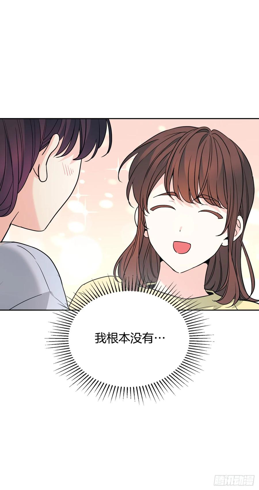 192.窗户纸-网络小说的法则-DNCWEBTOONBiz（第18张）