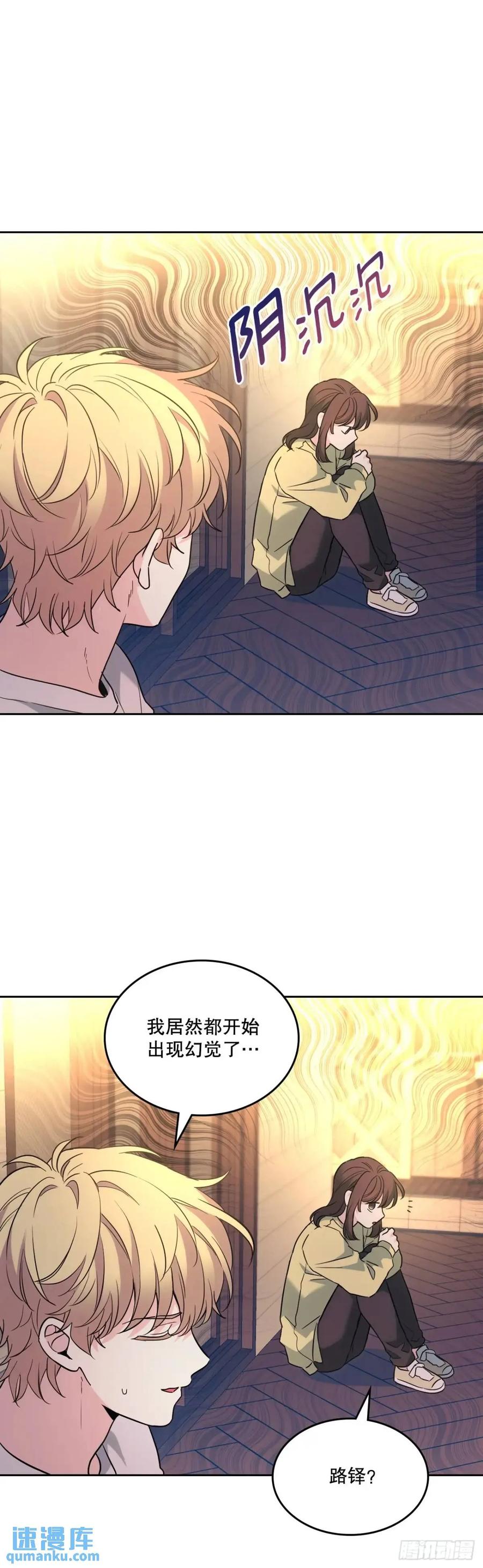 193.喜欢一个人-网络小说的法则-DNCWEBTOONBiz（第8张）
