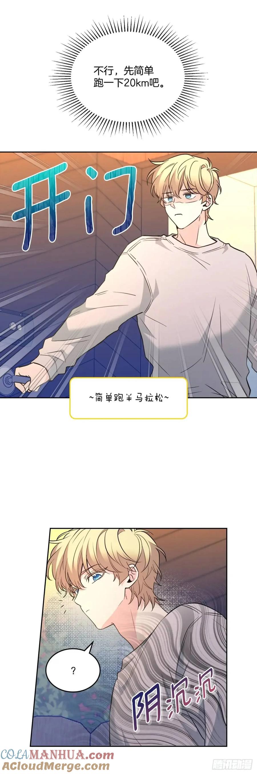 193.喜欢一个人-网络小说的法则-DNCWEBTOONBiz（第7张）