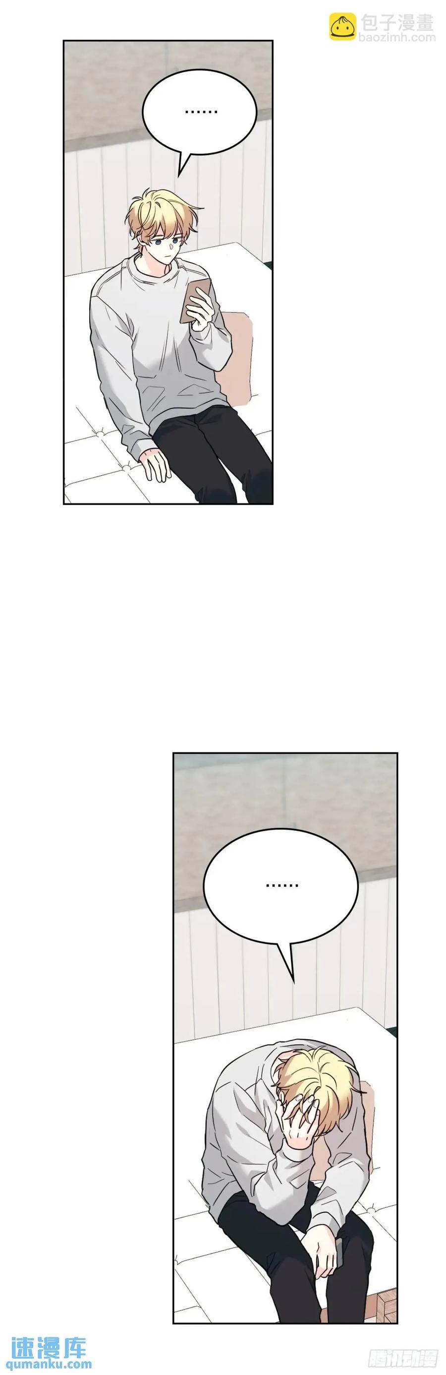 193.喜欢一个人-网络小说的法则-DNCWEBTOONBiz（第3张）