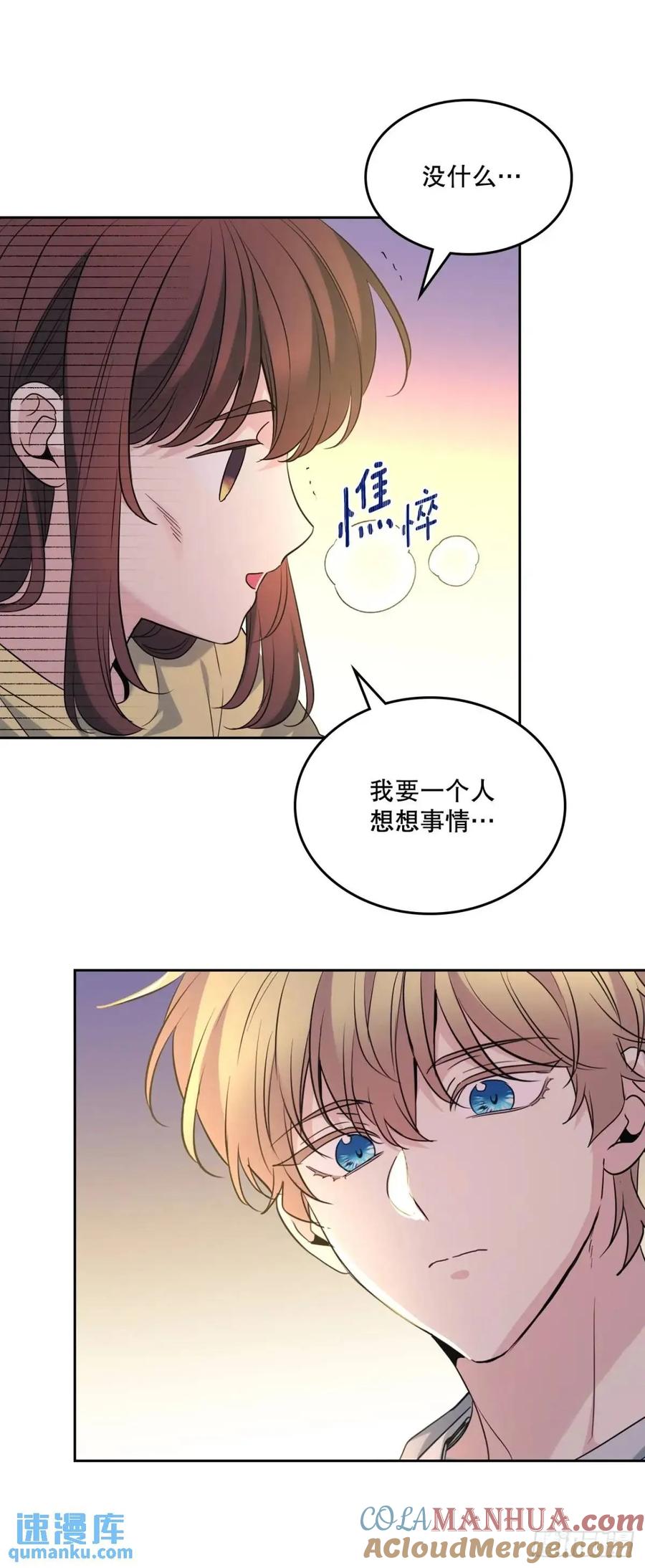 193.喜欢一个人-网络小说的法则-DNCWEBTOONBiz（第10张）