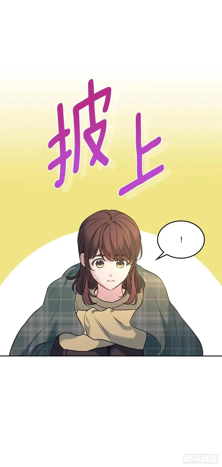 193.喜欢一个人-网络小说的法则-DNCWEBTOONBiz（第11张）