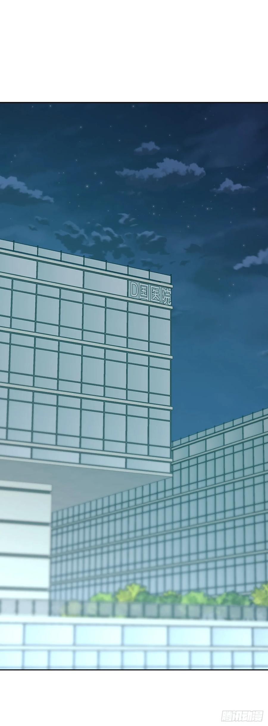 194.命运-网络小说的法则-DNCWEBTOONBiz（第2张）