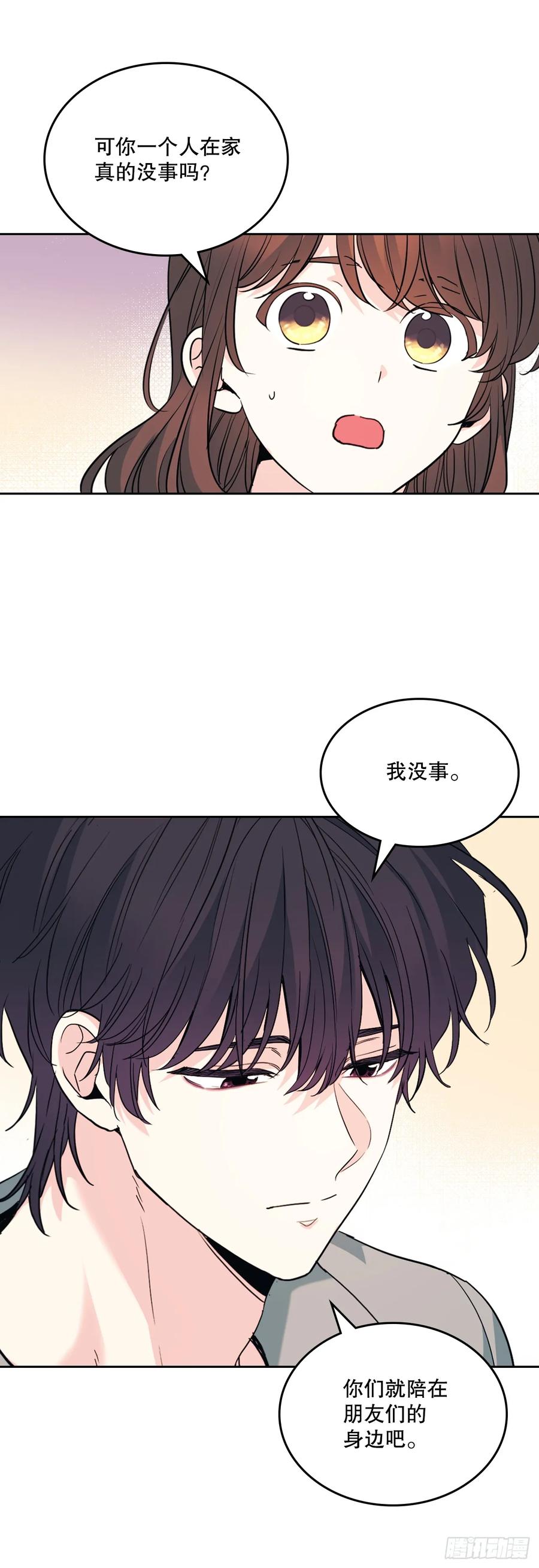 194.命运-网络小说的法则-DNCWEBTOONBiz（第9张）