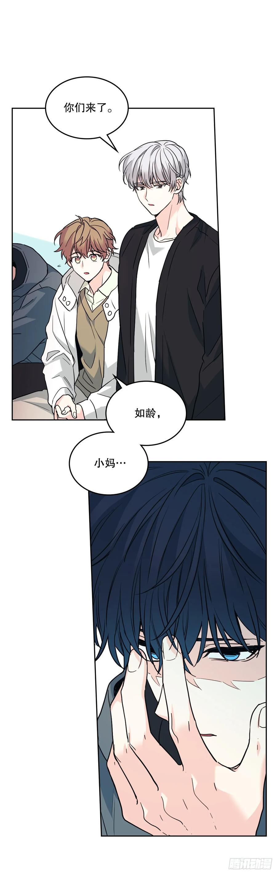 194.命运-网络小说的法则-DNCWEBTOONBiz（第15张）