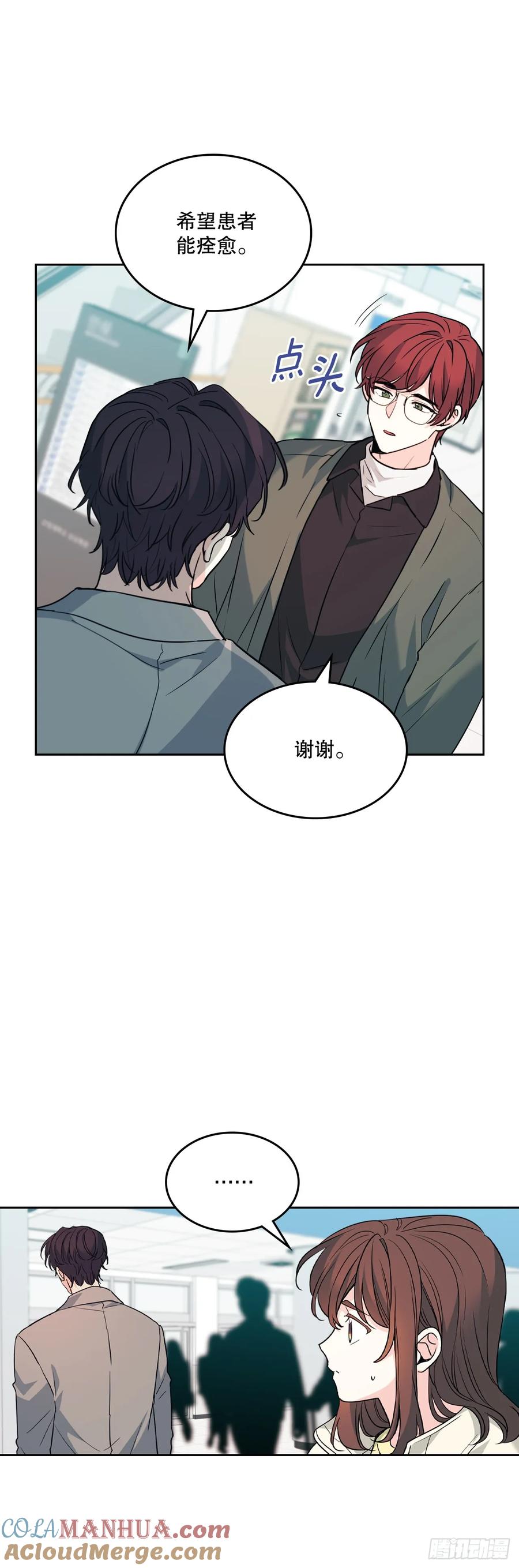 194.命运-网络小说的法则-DNCWEBTOONBiz（第10张）