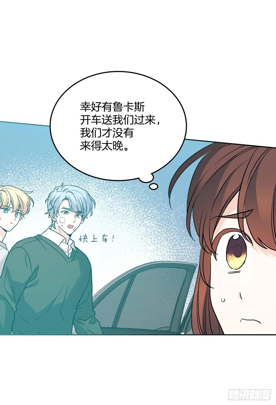 194.命运-网络小说的法则-DNCWEBTOONBiz（第6张）
