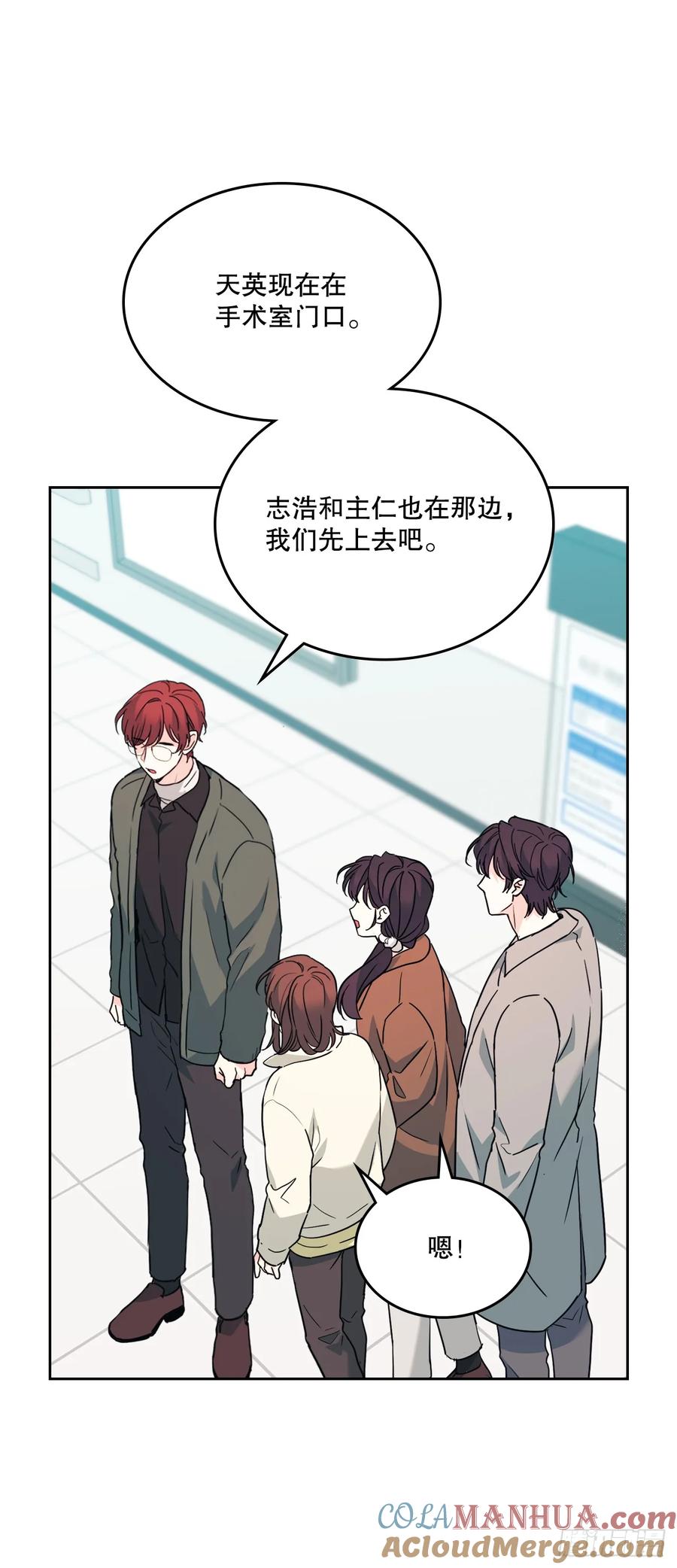 194.命运-网络小说的法则-DNCWEBTOONBiz（第7张）
