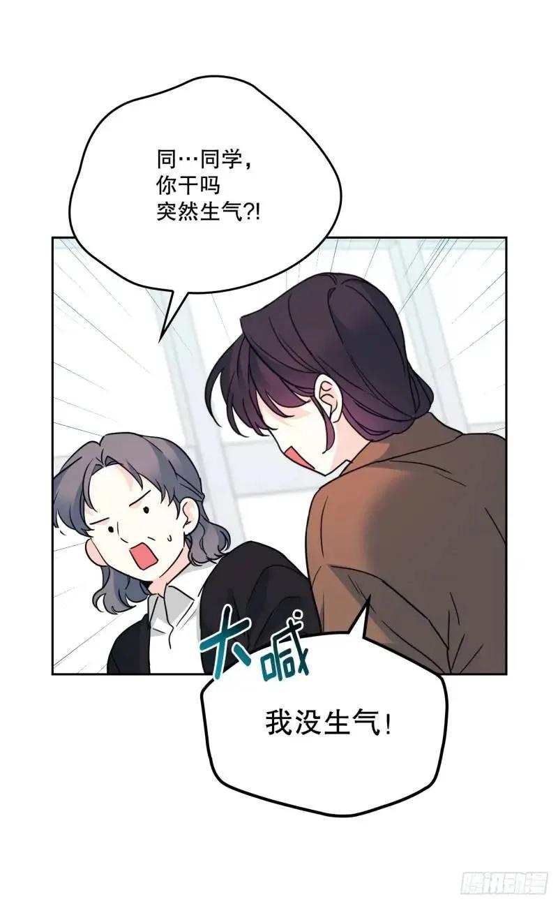 195.微笑面具-网络小说的法则-DNCWEBTOONBiz（第18张）