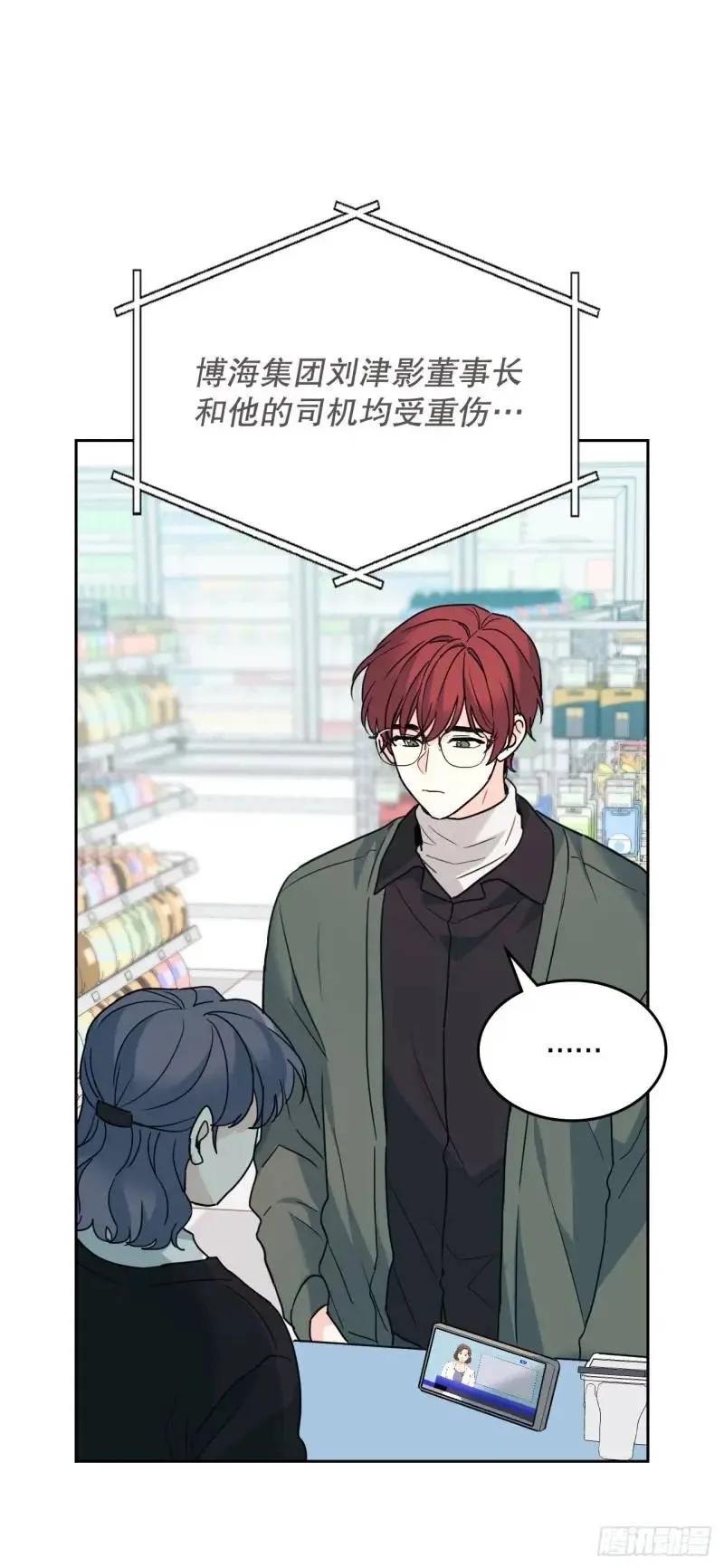 195.微笑面具-网络小说的法则-DNCWEBTOONBiz（第12张）