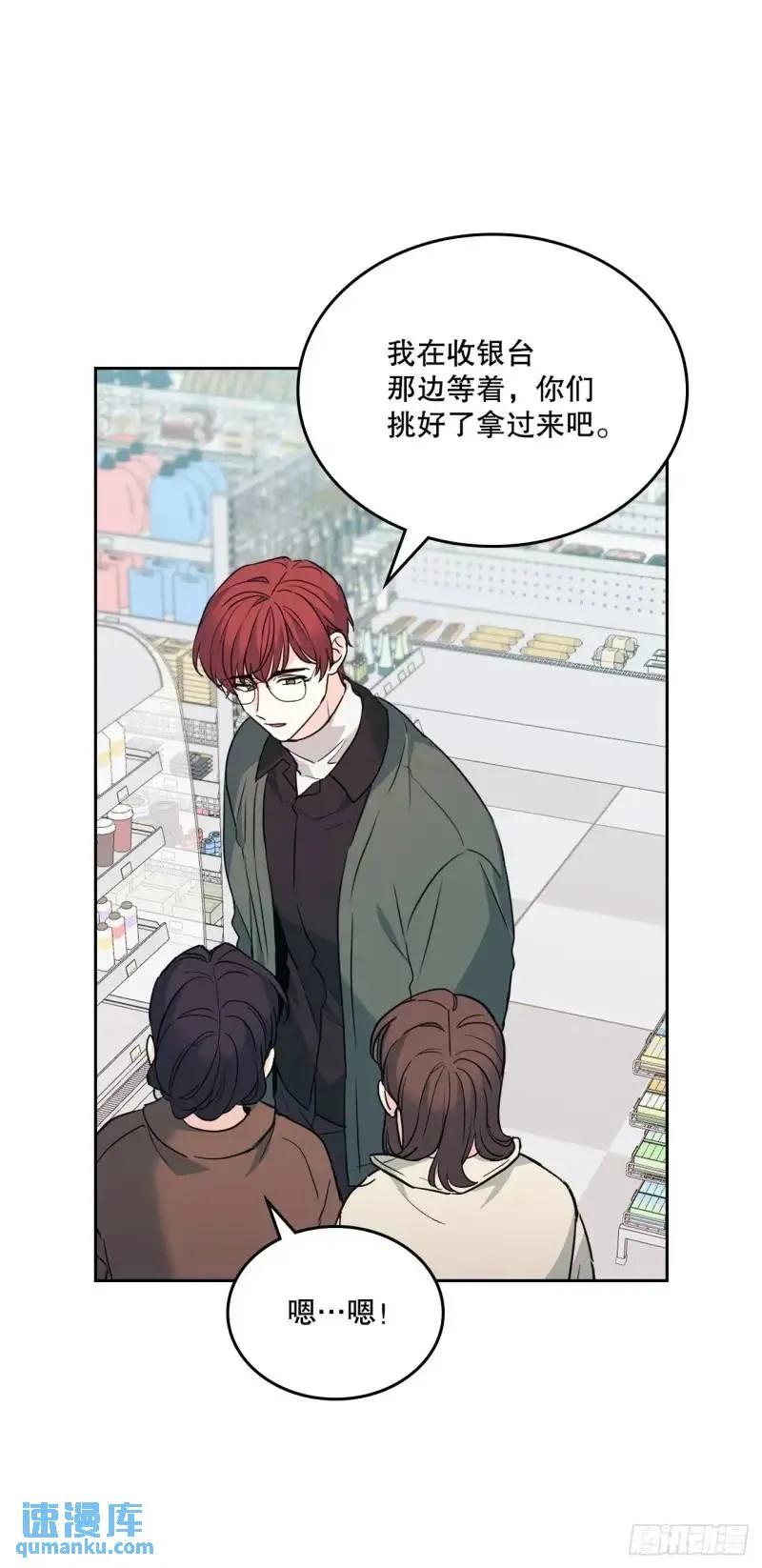 195.微笑面具-网络小说的法则-DNCWEBTOONBiz（第9张）
