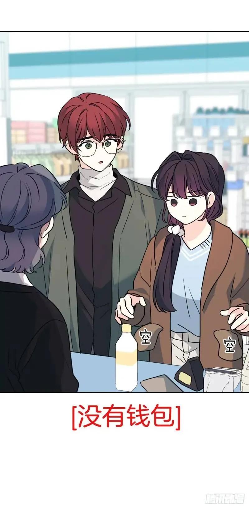 195.微笑面具-网络小说的法则-DNCWEBTOONBiz（第20张）