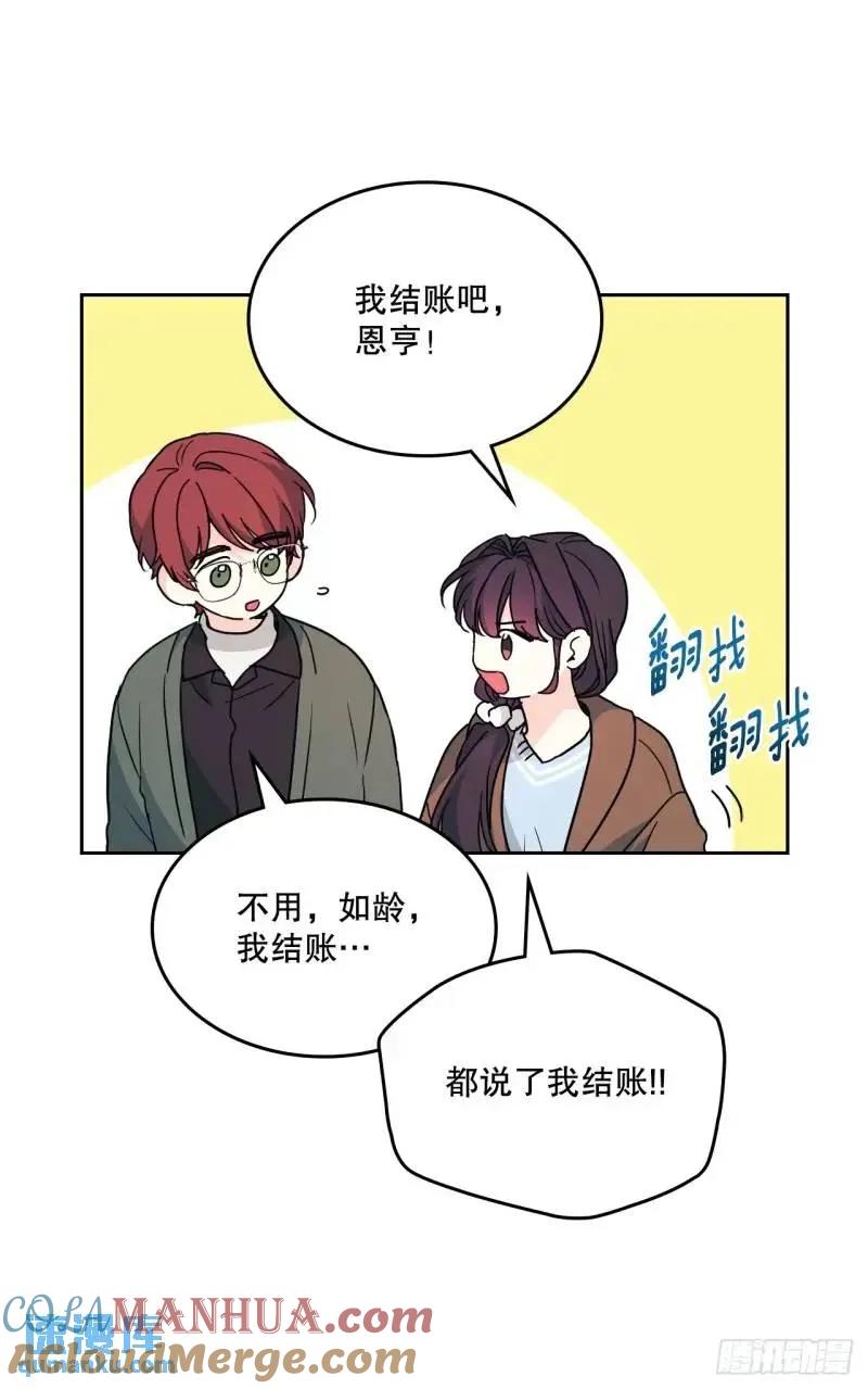 195.微笑面具-网络小说的法则-DNCWEBTOONBiz（第19张）
