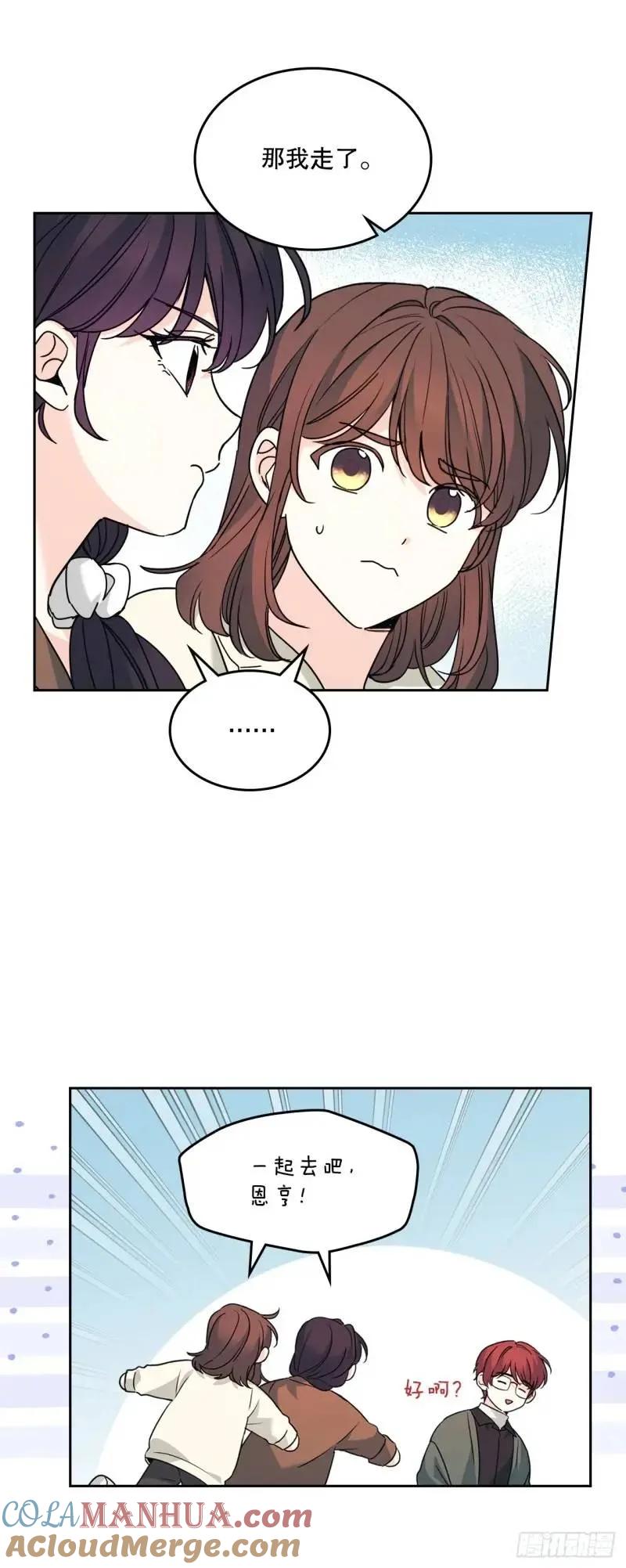 195.微笑面具-网络小说的法则-DNCWEBTOONBiz（第7张）
