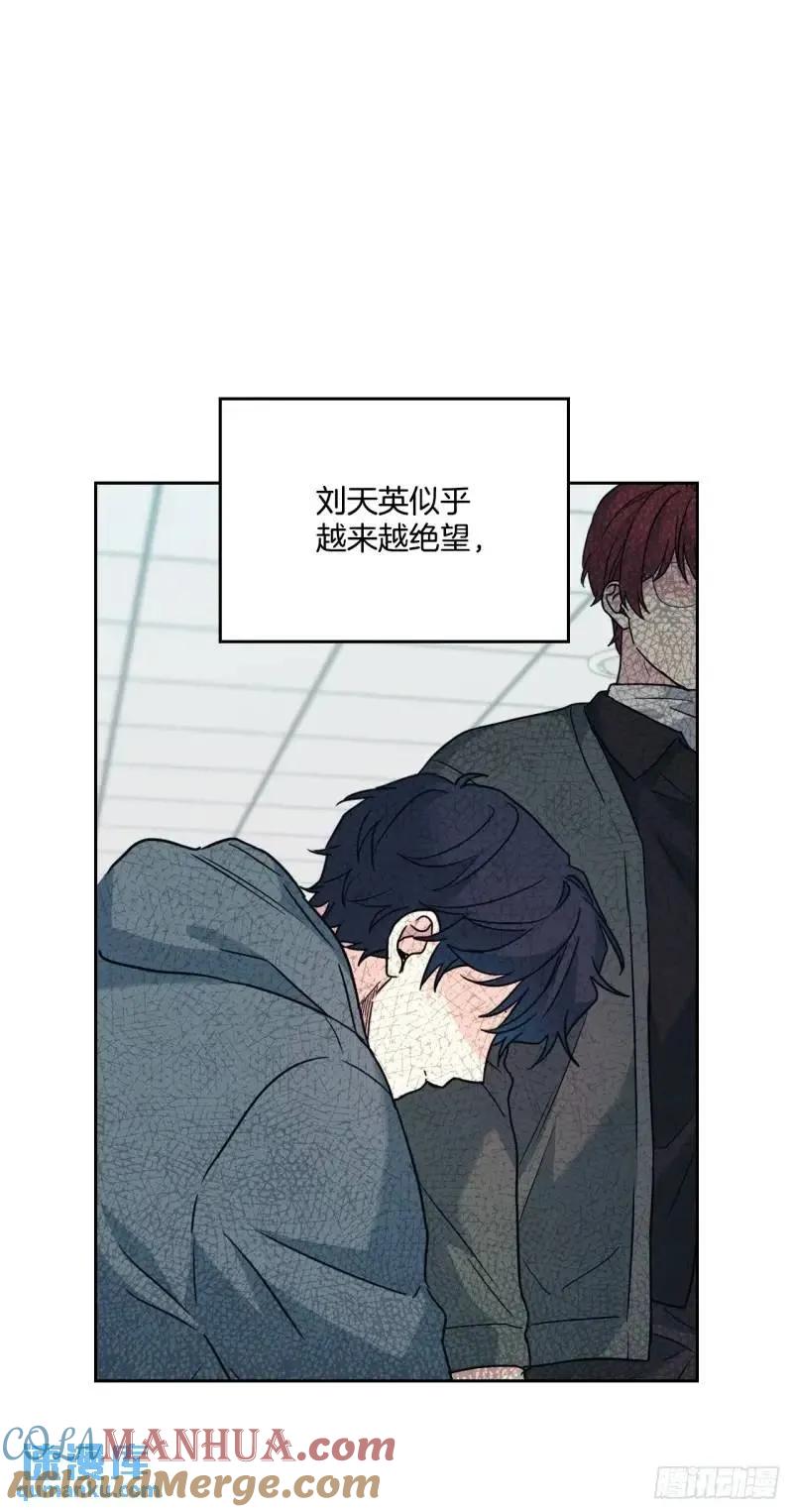 195.微笑面具-网络小说的法则-DNCWEBTOONBiz（第4张）