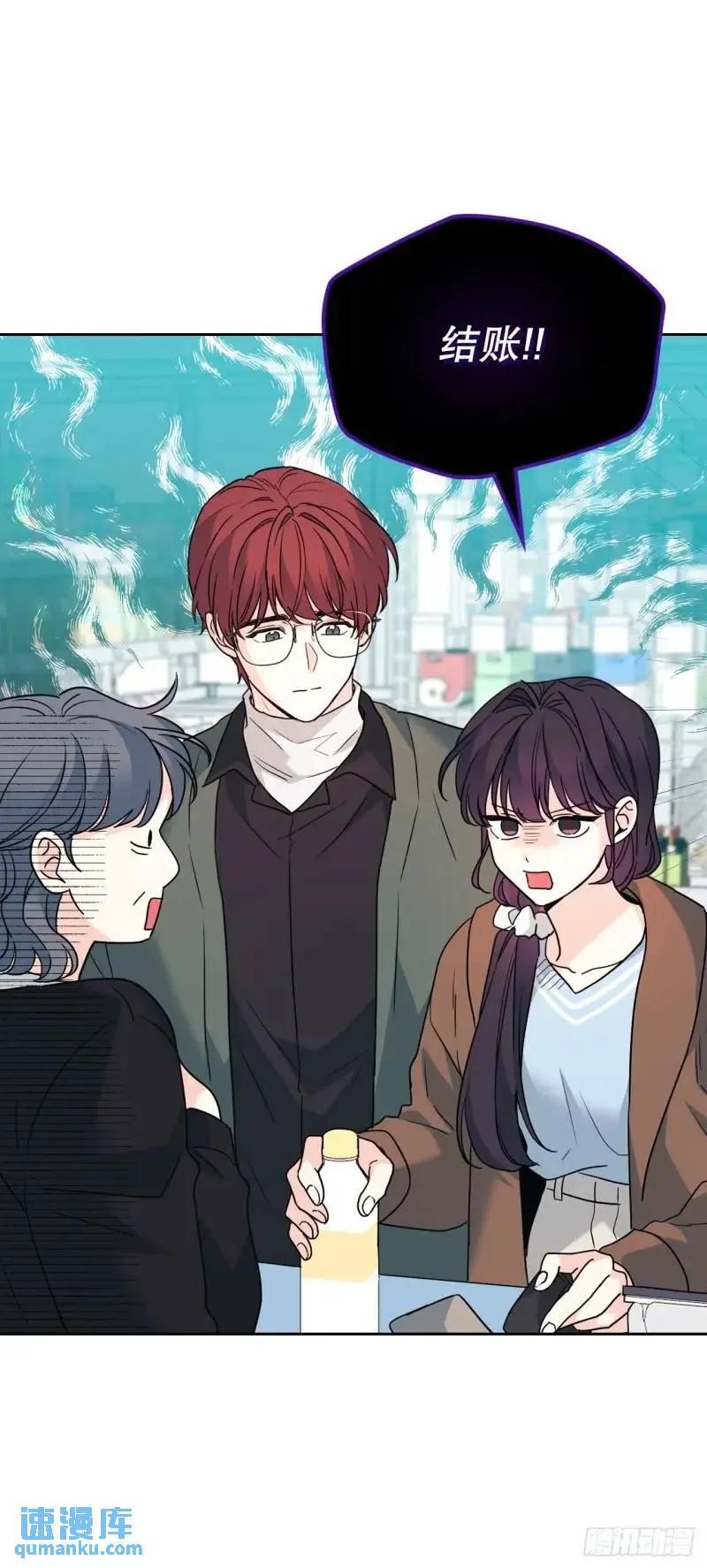 195.微笑面具-网络小说的法则-DNCWEBTOONBiz（第17张）