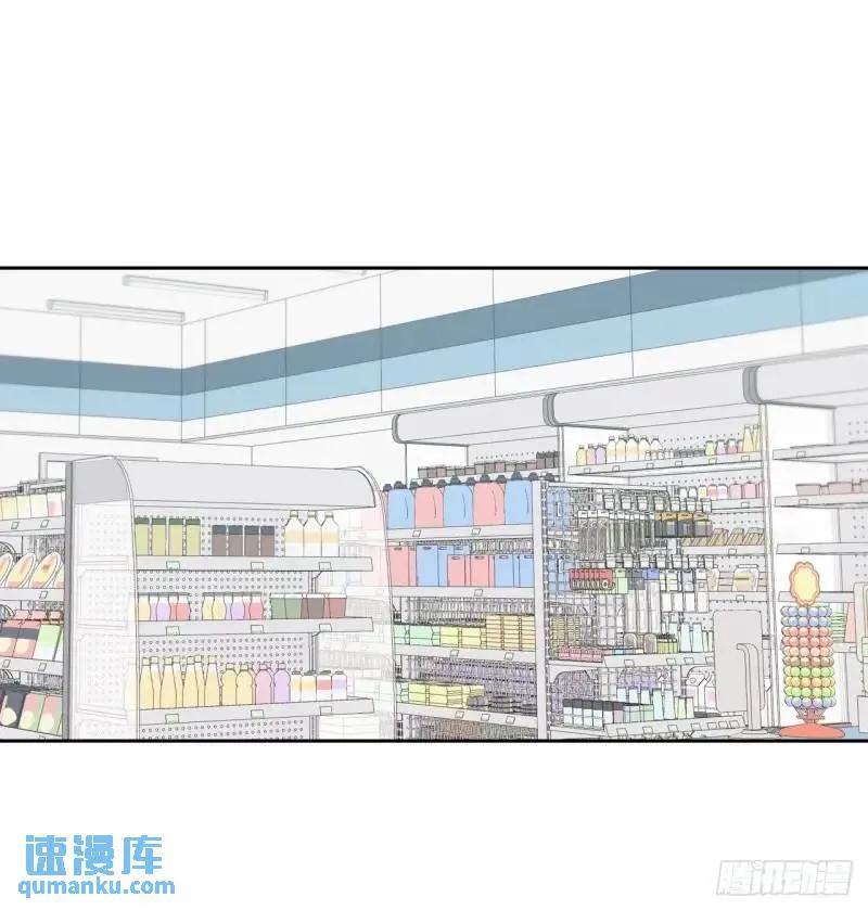 195.微笑面具-网络小说的法则-DNCWEBTOONBiz（第8张）