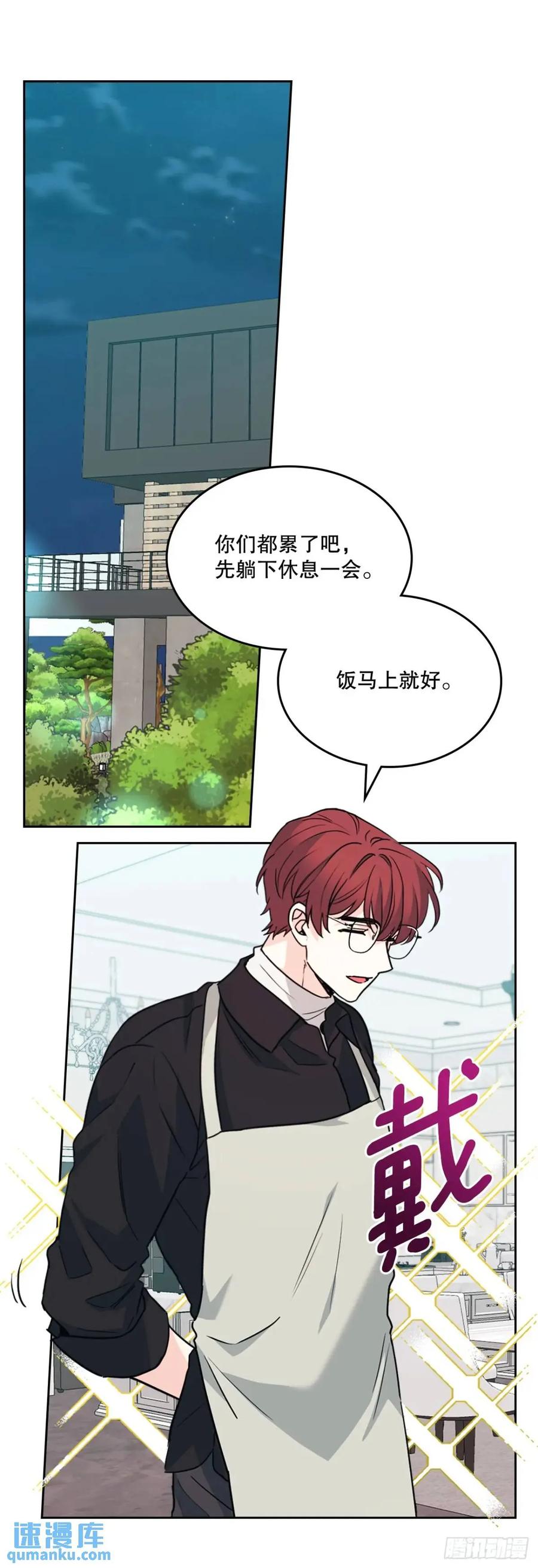 196.习得性无助-网络小说的法则-DNCWEBTOONBiz（第18张）