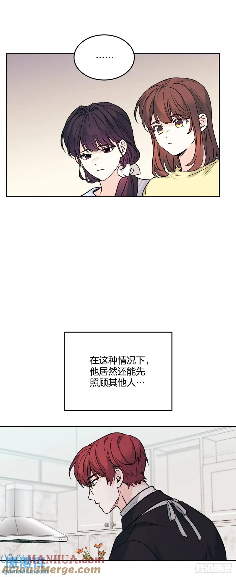 196.习得性无助-网络小说的法则-DNCWEBTOONBiz（第22张）