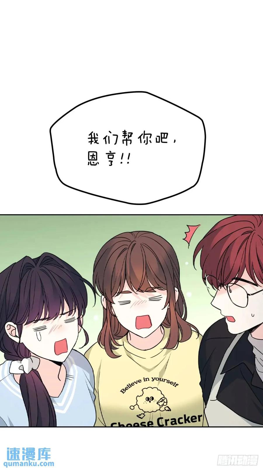 196.习得性无助-网络小说的法则-DNCWEBTOONBiz（第23张）