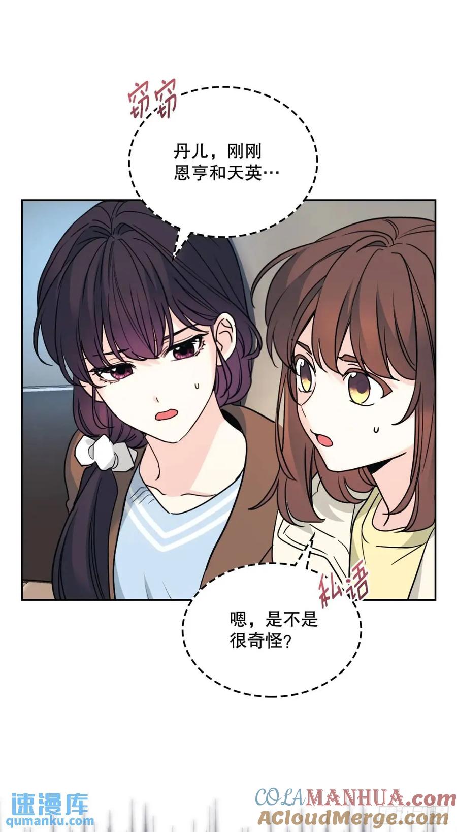 196.习得性无助-网络小说的法则-DNCWEBTOONBiz（第4张）