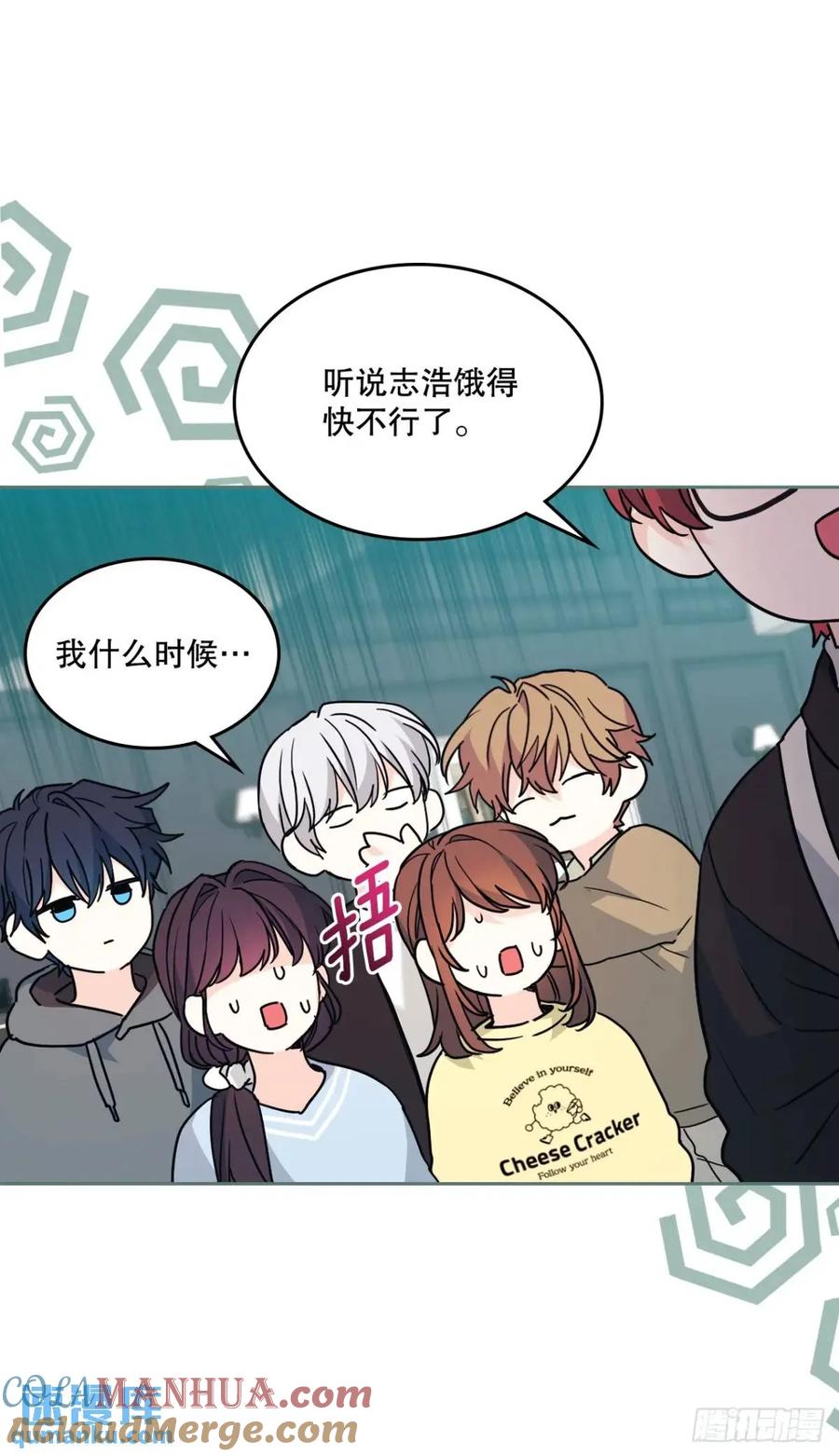 196.习得性无助-网络小说的法则-DNCWEBTOONBiz（第19张）