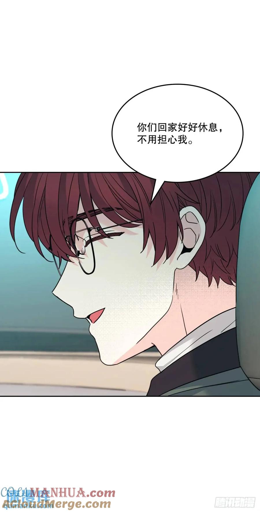 196.习得性无助-网络小说的法则-DNCWEBTOONBiz（第7张）