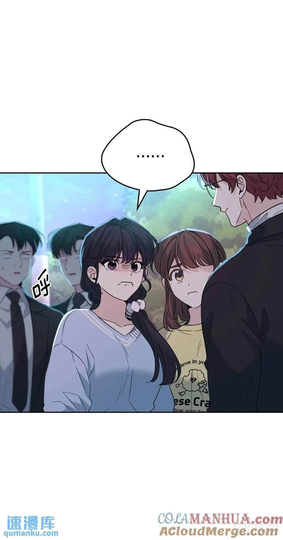 197.不完美的受助者-网络小说的法则-DNCWEBTOONBiz（第31张）