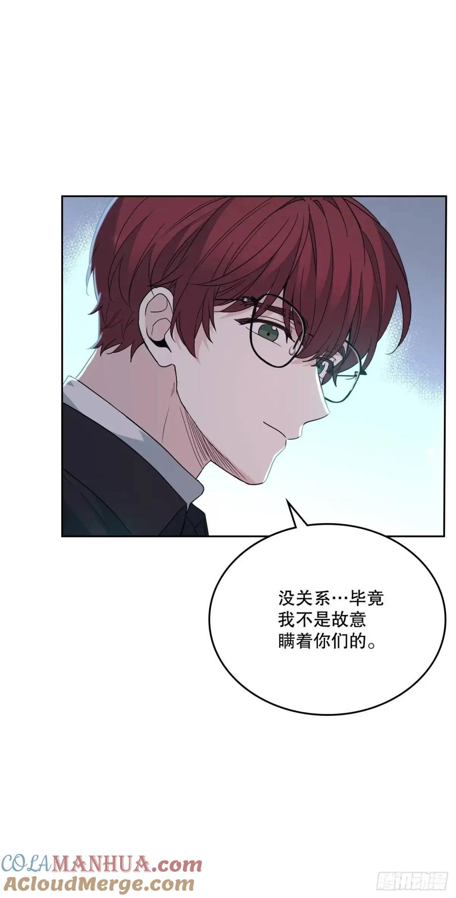 197.不完美的受助者-网络小说的法则-DNCWEBTOONBiz（第37张）