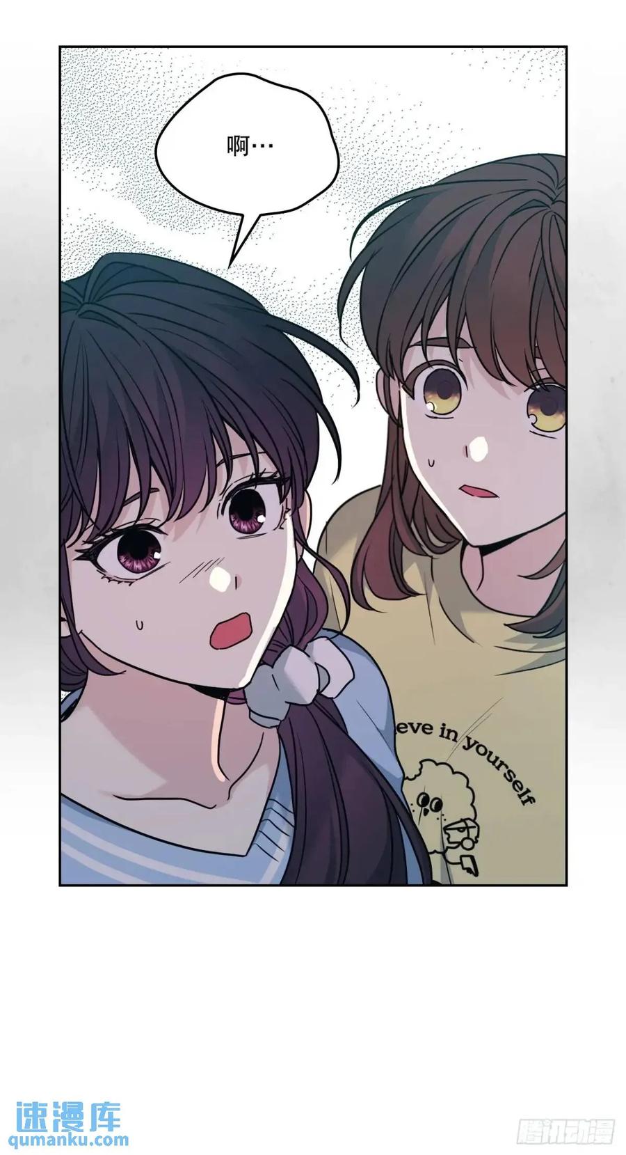 197.不完美的受助者-网络小说的法则-DNCWEBTOONBiz（第3张）