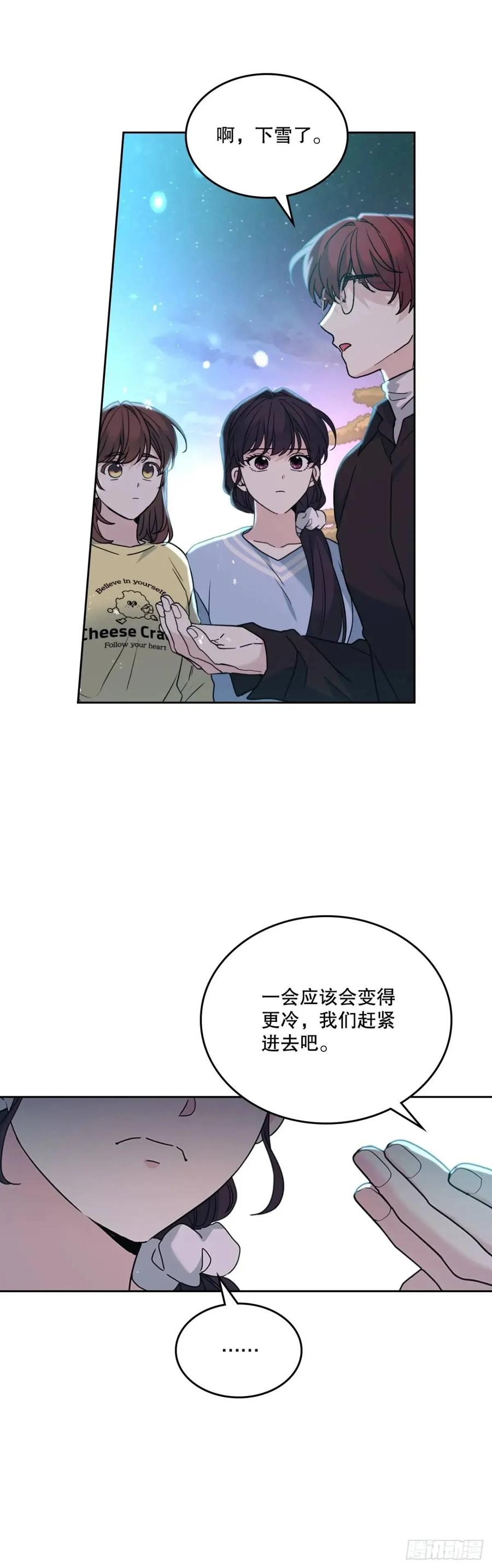 197.不完美的受助者-网络小说的法则-DNCWEBTOONBiz（第38张）
