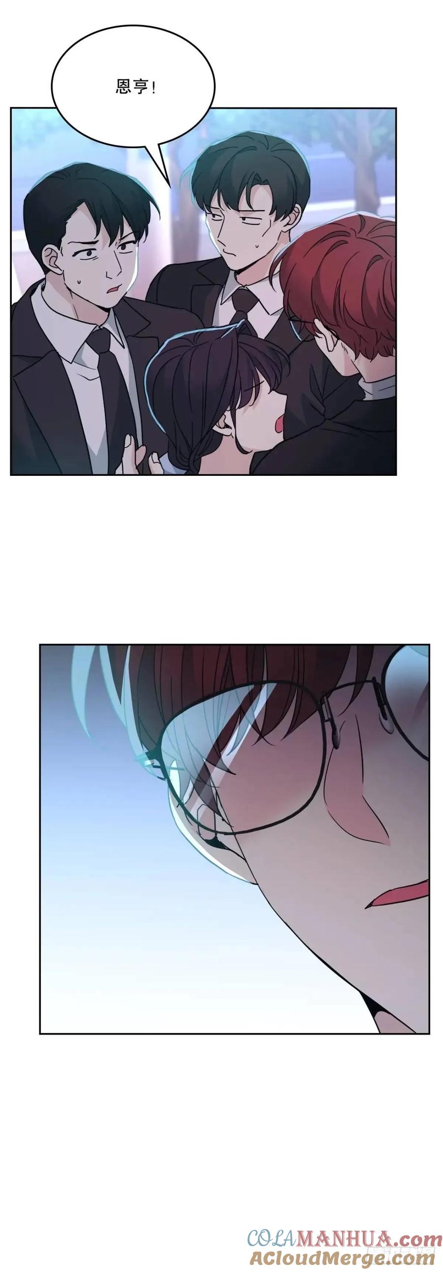197.不完美的受助者-网络小说的法则-DNCWEBTOONBiz（第28张）
