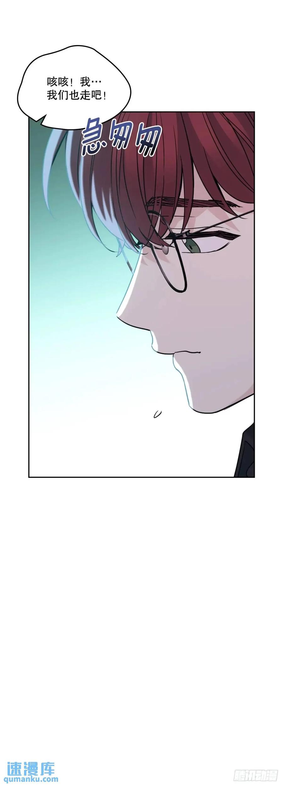 197.不完美的受助者-网络小说的法则-DNCWEBTOONBiz（第33张）