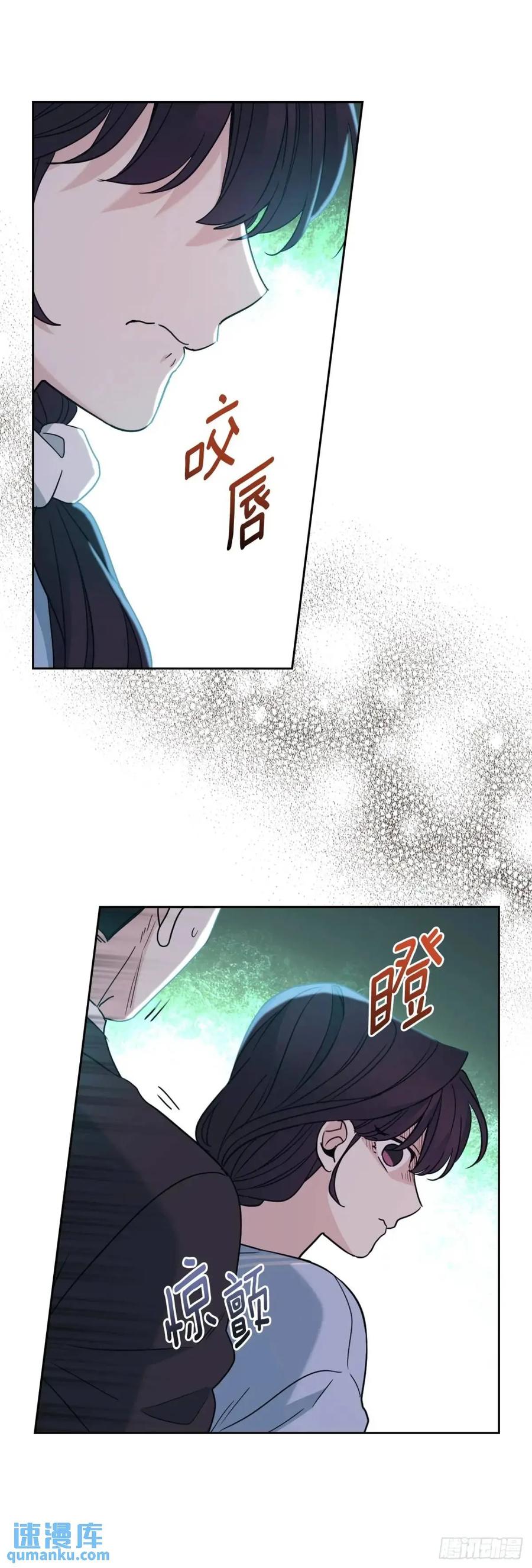 197.不完美的受助者-网络小说的法则-DNCWEBTOONBiz（第32张）