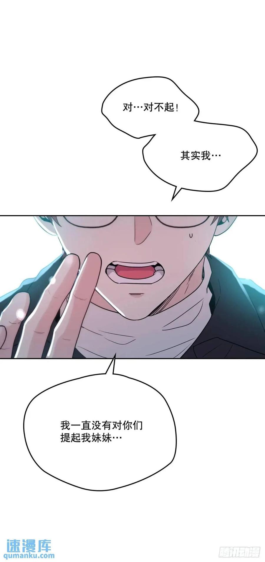 198.向前走-网络小说的法则-DNCWEBTOONBiz（第2张）