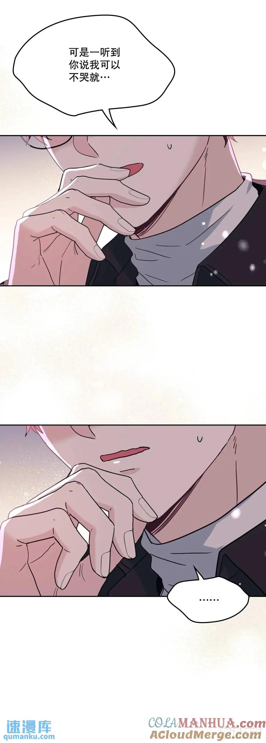 198.向前走-网络小说的法则-DNCWEBTOONBiz（第7张）
