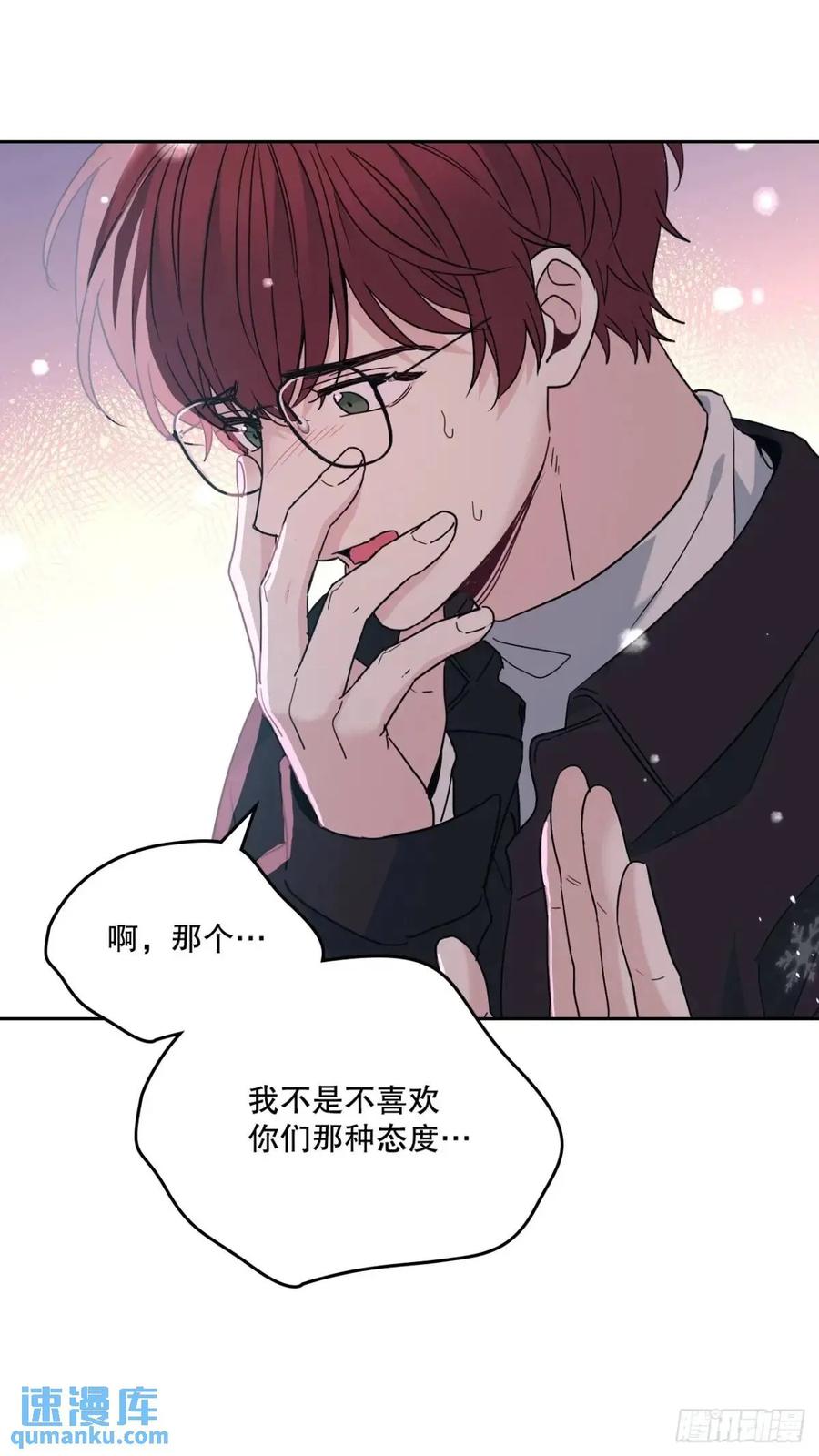 198.向前走-网络小说的法则-DNCWEBTOONBiz（第5张）
