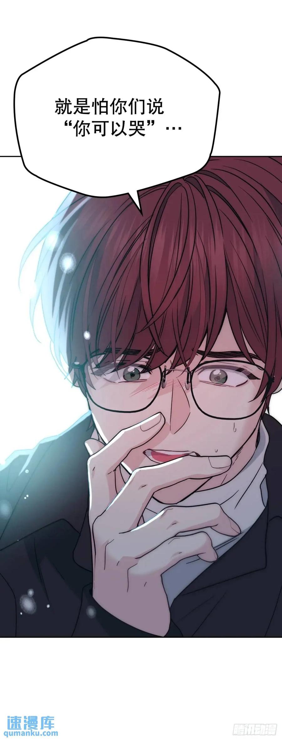198.向前走-网络小说的法则-DNCWEBTOONBiz（第3张）