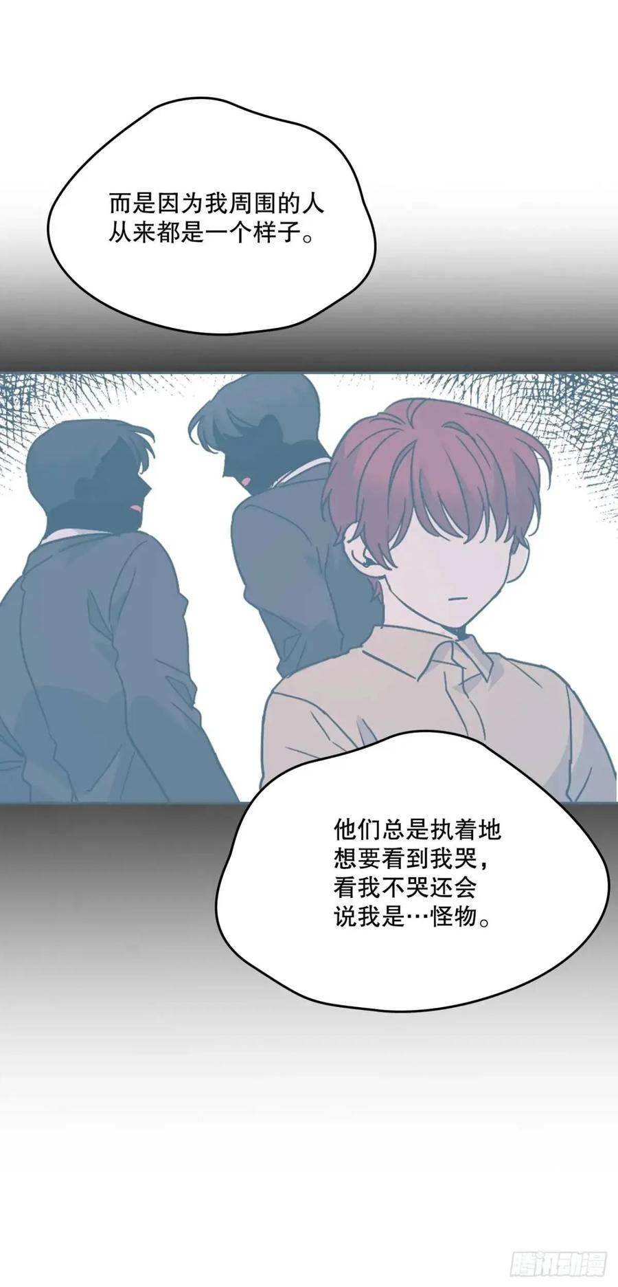 198.向前走-网络小说的法则-DNCWEBTOONBiz（第6张）